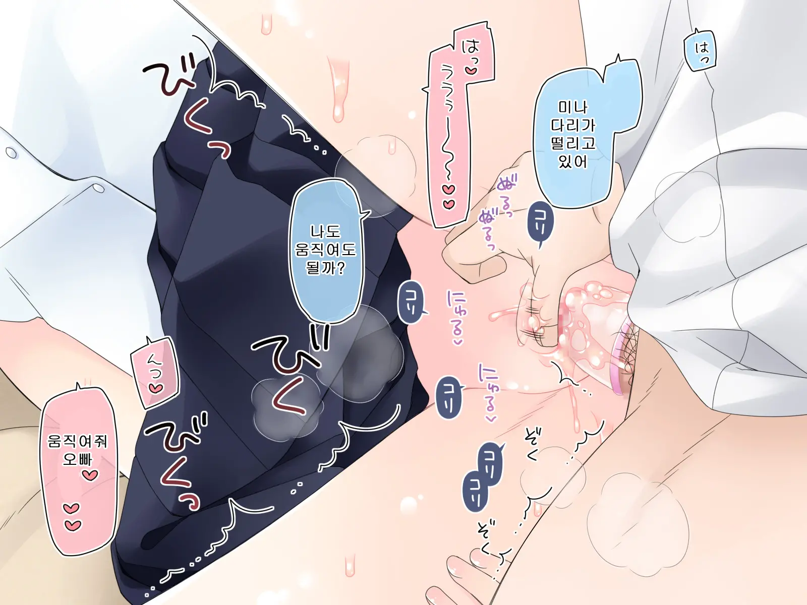 Aru Kyoudai No Dare Ni Mo Ienai Ecchi Na 5-Nenkan.